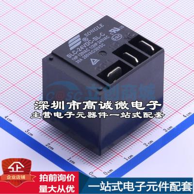 全新原装SLC-24VDC-SL-C 插件,27.6x32.2mm 功率继电器配套 可开