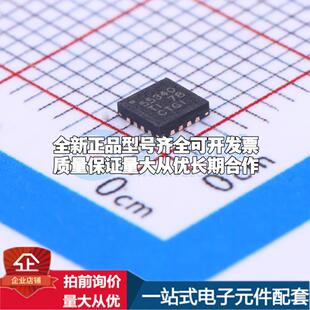 全新正品TPS55340RTER WQFN-16-EP(3x3) DC-DC电源芯片 质量保证