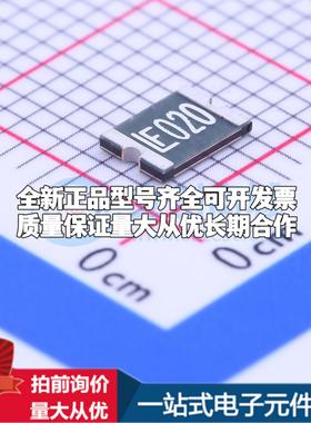 全新1812L020PR 1812 自恢复保险丝质量保证 可开票