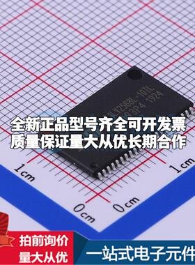 全新正品IS61LV2568L-10TL TSOPII-44-10.2mm 静态随机存取存储器