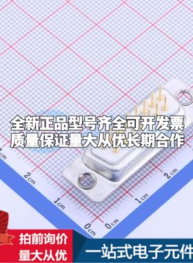 GDP15F-180 直插- D-Sub/VGA连接器 15P 母座2排可开票