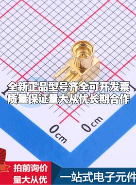 BWMMCX-KWE RF射频同轴连接器内孔3.45mm可开票