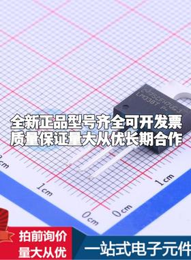全新正品LM338T/NOPB TO-220 线性稳压器(LDO) 质量保证