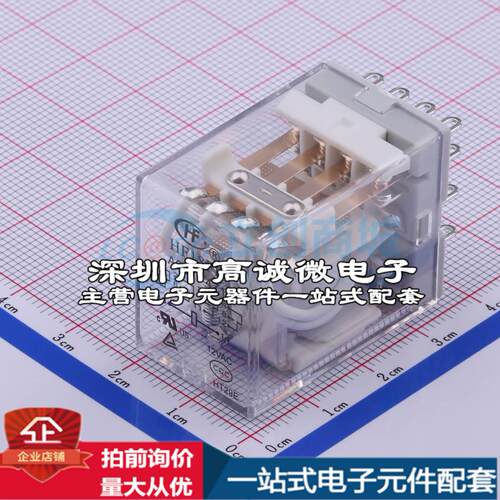 全新正品HF18FF/A012-4Z1 插件,21.5x28mm 功率继电器质量保证