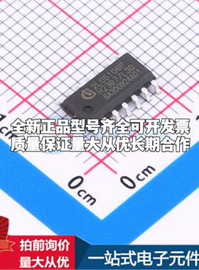 全新正品2EDL05I06PJ DSO-14 栅极驱动IC 质量保证