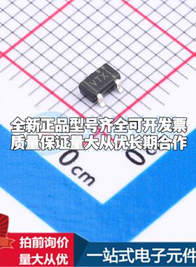 全新正品TLV809L30DBVR SOT-23 监控和复位芯片 质量保证可开票