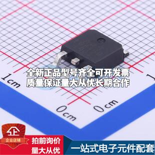 全新正品AMS1084CD TO-252-2(DPAK) 线性稳压器(LDO) 质量保证