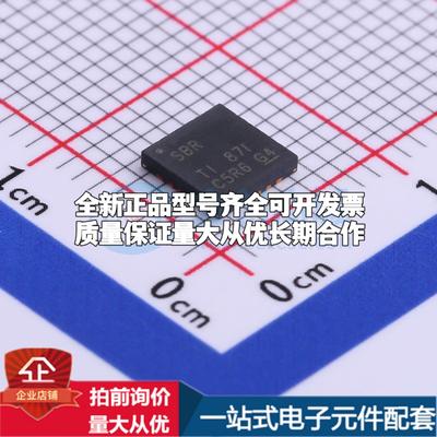 全新正品TPS7A7300RGWR VQFN-20-EP(5x5) 线性稳压器(LDO) 质量保