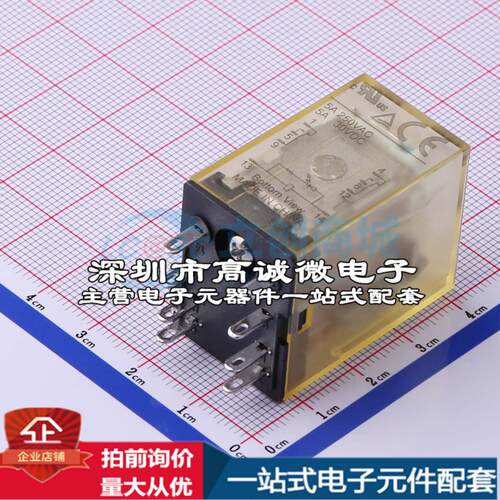 全新原装RN2S-NL-A220 插件,21.5x28mm 功率继电器配套 可开票