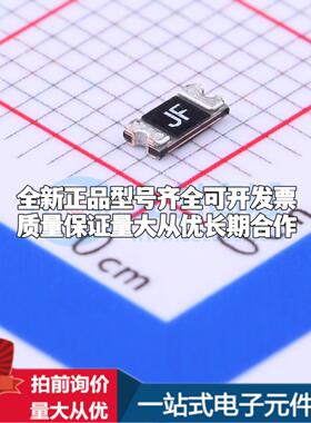 全新JK-NSMD020 1206 自恢复保险丝质量保证 可开票