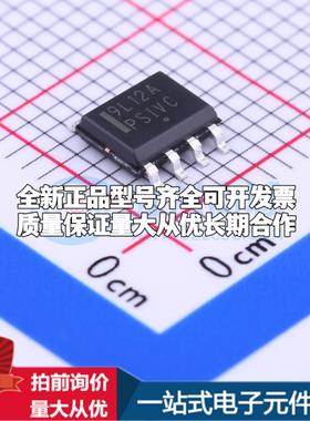 全新正品MC79L12ACDR2G SOIC-8 线性稳压器(LDO) 质量保证