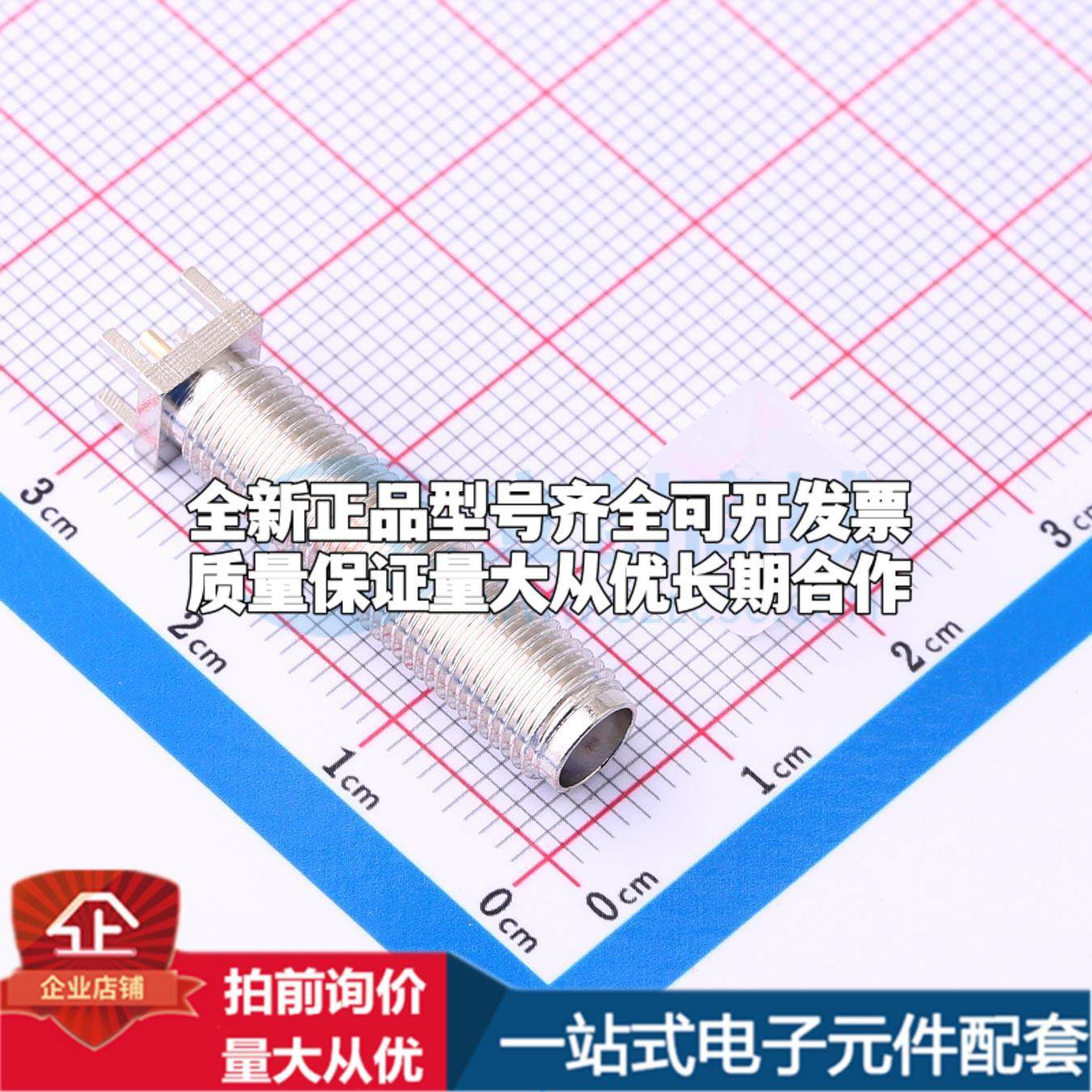 SMA-KE-347A-H30-N RF射频同轴连接器内孔可开票