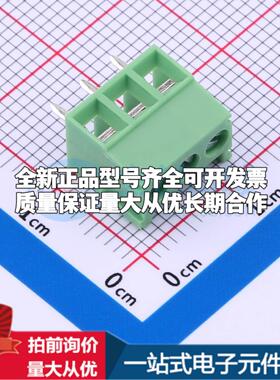 GS014S-3.5-03P-11-00A(H) - 螺钉式接线端子可开票