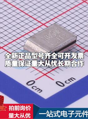 SMD050F-2 SMD,7.4x5.1mm 可开票全新自恢复保险丝
