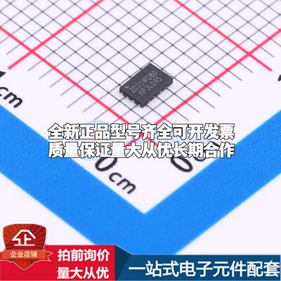 全新正品ZD25WQ80CEIGR USON-8(2x3) NOR FLASH质量保证