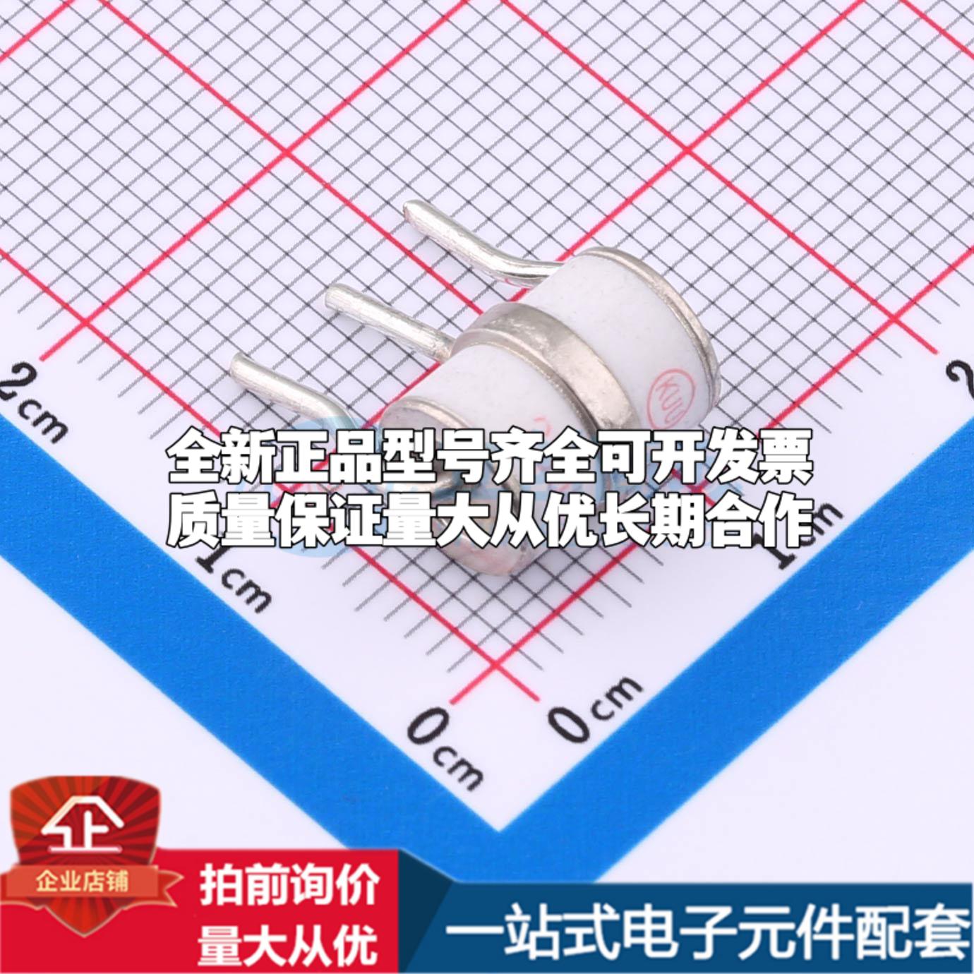 全新K3RP230L-8 GDT气体放电管 SIP-3-4.4mm 气体放电管可开票配