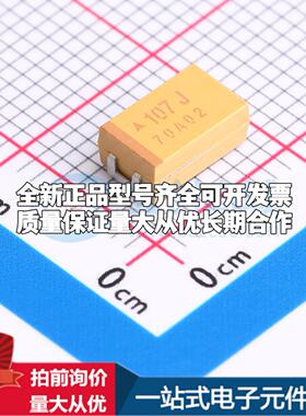 全新正品钽电容TAJD107K006RNJ CASE-D-7343-31(mm) 质量保证可开