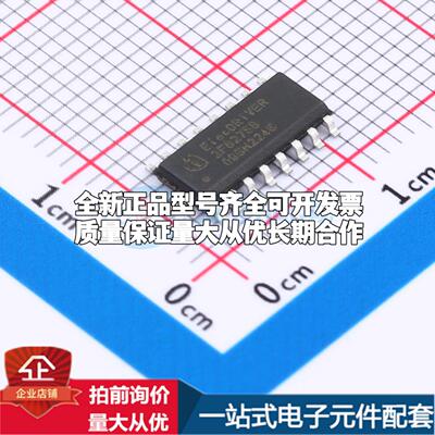 全新正品2EDF8275FXUMA1 SOIC-16 栅极驱动IC 质量保证