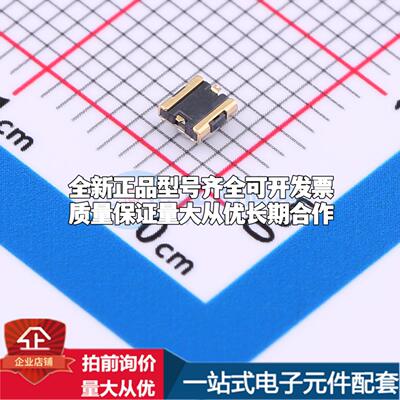 KH-252515-G2.2 RF射频同轴连接器可开票