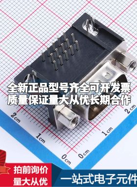 DMRH-15PM-B2 - D-Sub/VGA连接器可开票