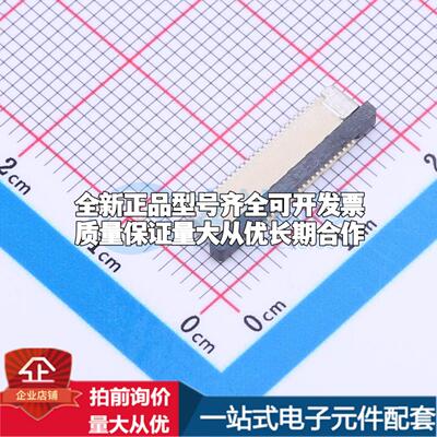全新0.5K-AX-24PWBG SMD,P=0.5mm,卧贴 FFC/FPC连接器可开票