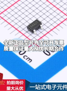 全新正品LR8809C263MA SOT-23-3 监控和复位芯片 质量保证可开票