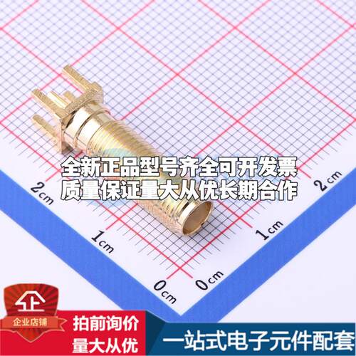 HJ-SMA031 RF射频同轴连接器内孔5.35mm可开票