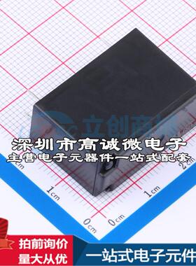 全新原装JW1FSN-DC5V 插件 功率继电器配套 可开票