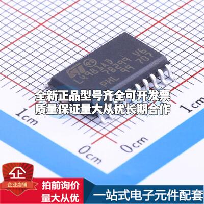 全新正品L4981AD013TR SOIC-20-300mil AC-DC控制器和稳压器 质量