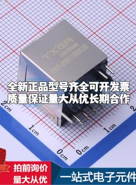 全新FRJ45083-1100K6K2200 插件 以太网连接器(RJ45 RJ11)原装正