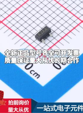 全新正品MAX810T SOT-23 监控和复位芯片 质量保证可开票