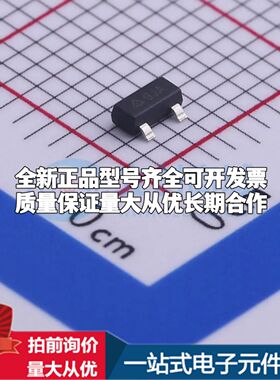 全新原装AS431HANTR-G1电压基准芯片SOT-23可开票配套
