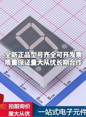 0.8英寸共阴灰面发黄绿光LED数码管MHDC8012CGGW可开票