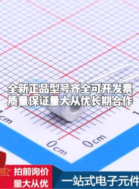 全新B88069X5151B502 90V 2.5kA 2端 GDT 插件 气体放电管可开票