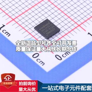 全新正品W25Q64JVXGIQ XSON-8-EP(4x4) NOR FLASH质量保证