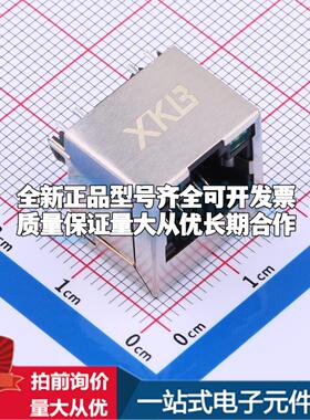 全新X41ADAB1A6D1Y1143 插件 以太网连接器(RJ45 RJ11)原装正品可