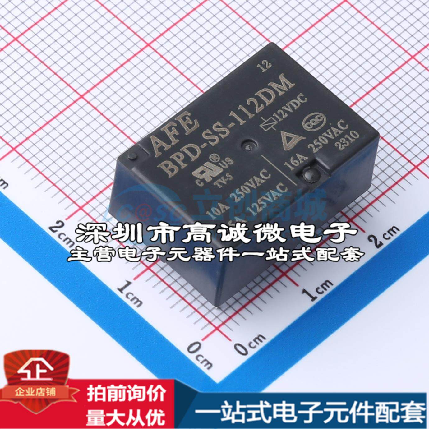 全新原装bpd-ss-112dm dip-4 功率继电器配套 可开票