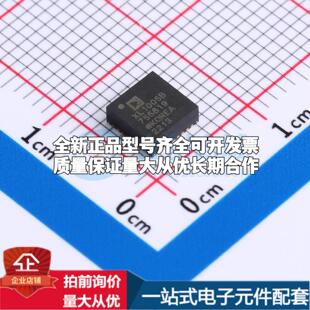 全新正品ADXL1005BCPZ LFCSP-32(5x5) 姿态传感器/陀螺仪 质量保