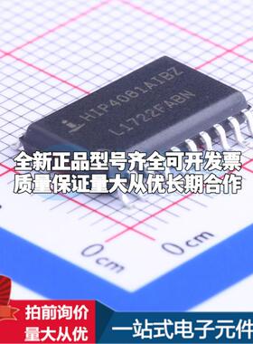 全新正品HIP4081AIBZ SOIC-20-300mil 栅极驱动IC 质量保证