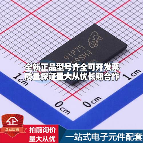 全新正品MT41K256M16TW-107 AIT:P FBGA-96 DDR SDRAM质量保证