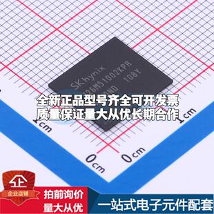 全新正品H26M51002KPR FBGA-96 eMMC质量保证