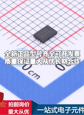 全新正品ZD25WD20BUIGR USON-8-EP(2x3) NOR FLASH质量保证