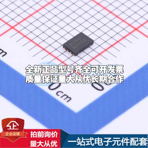 全新正品ZD25WD20BUIGR USON-8-EP(2x3) NOR FLASH质量保证