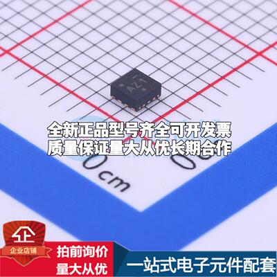 全新正品NCP5901BMNTBG TDFN-8L(2x2) 栅极驱动IC 质量保证