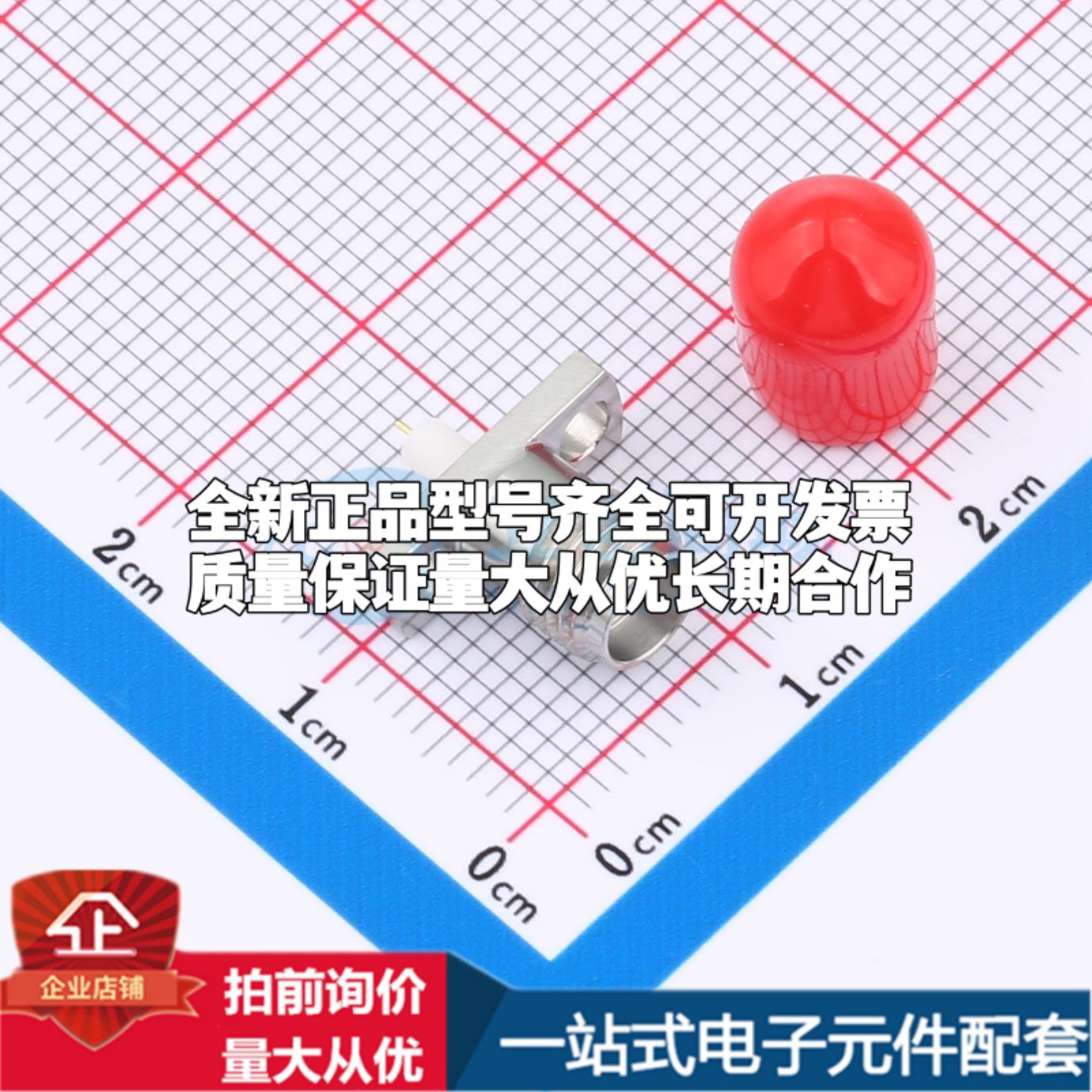 HLY-SMA-KFD-S7-5 RF射频同轴连接器可开票