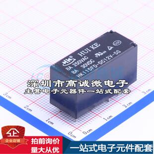 DC12V HK115FD 可 12.7x29.6mm 功率继电器配套 插件 全新原装