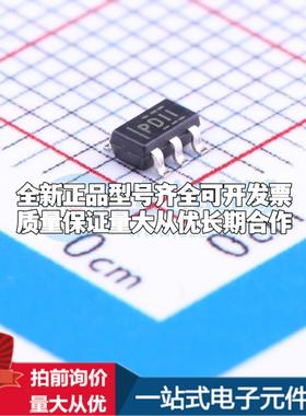 全新正品TPS3828-33DBVR SOT-23-5 监控和复位芯片 质量保证