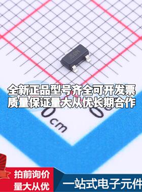全新正品TCM809RENB713 SOT-23-3 监控和复位芯片 质量保证可开票