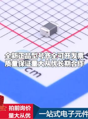 BLM21BD102SN1D 0805磁珠 阻抗1kΩ@100MHz±25%可开票