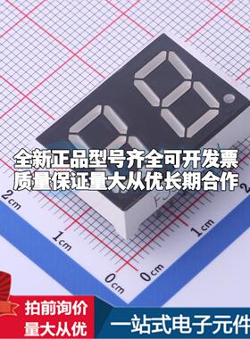 共阴数码管LED数码管FJ5221AH 10PIN可开票